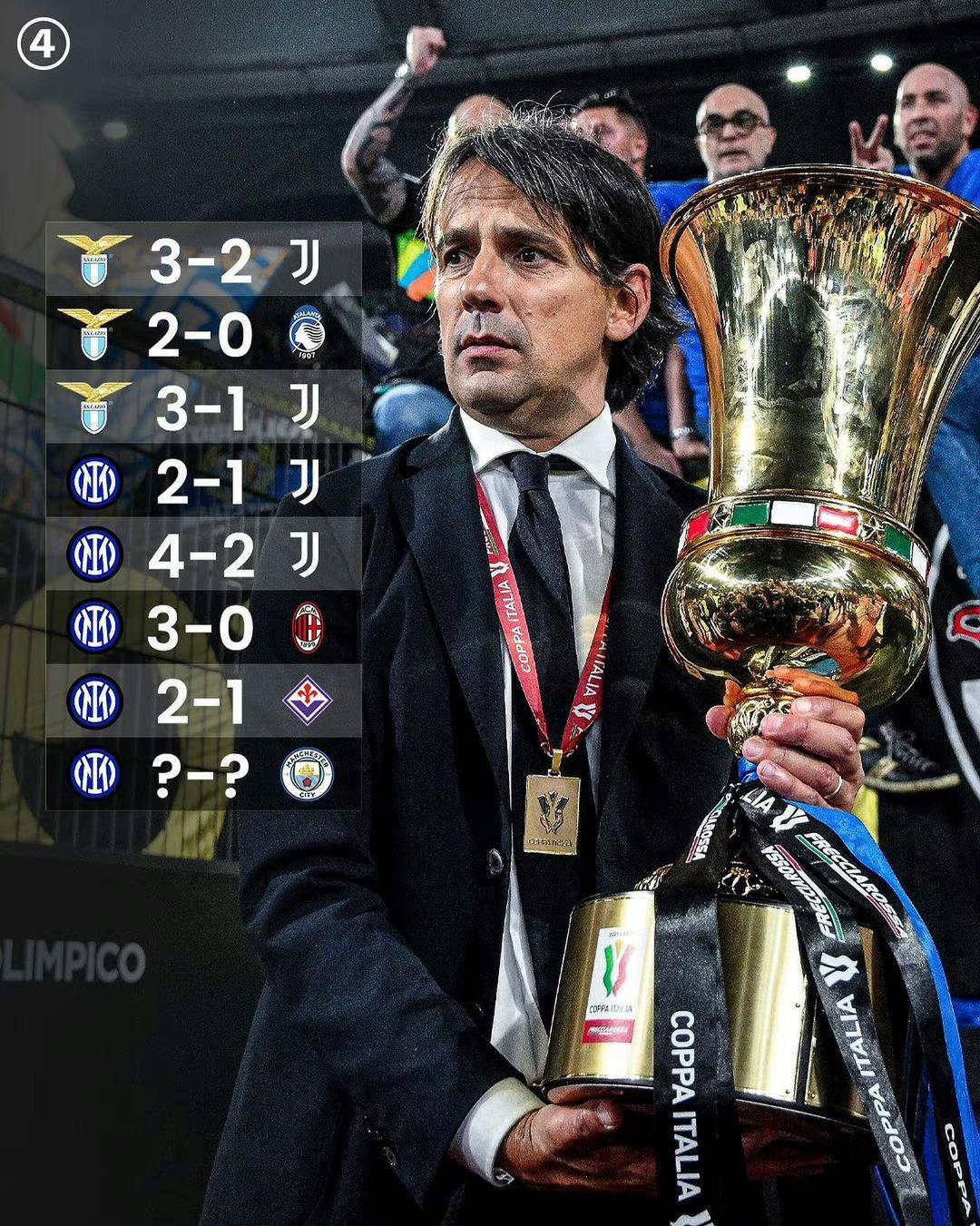 贯以攻势足 贯以攻势足